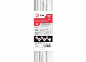 944128 - ЭРА термоусадка трубка ТУТнг 6/3 белая отрезки по 1м (уп. 25м цена за м)(1/25/500) (1)