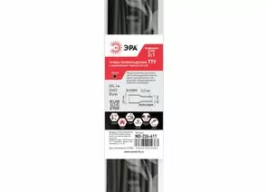 944129 - ЭРА термоусадка трубка ТУТнг 4/2 черная отрезки по 1м (уп. 50м цена за м)(1/50/800) (1)