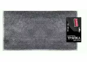 947999 - Тряпка для пола микрофибра  50*60,220гр/м2,ГРАФИТ,41261/ Avikomp (1)