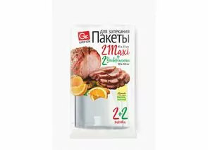 948009 - Пакеты для запекания набор: 2шт 45*55см+ 2 шт 30*40см(4шт/уп),клипсы,101-216/2/ Grifon (1)