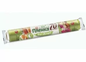 948010 - Пленка пищевая 29см*70м,8мкм,ОВОЩНАЯ,Bio,301-054/ Grifon (1)