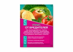 948476 - Готика 5мл. (защита от колорадского жука, тли, саранчи) Венгрия  (аналог Эфории) (1)