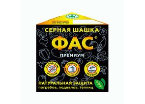 903286 - Шашка серная ФАС премиум 300гр. (1)