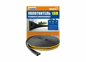 911641 - Уплотнитель P-профиль 9*5.5мм 4WALLS 10м черный резиновый самокл. арт.UBL010P (1)