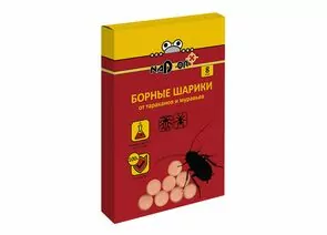 941215 - От тараканов и муравьев шарики борные 8шт/уп, цена за уп. Nadzor BORSH1 (1)