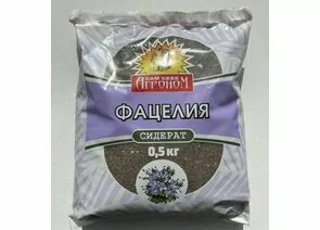 953015 - Сидерат Фацелия 500гр. Сам себе агроном Агроснабритейл (1)