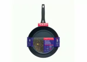 953292 - Сковорода литая Звезда d=22см съем.ручка, h=5,8см, дно/ст 5,5/3,5мм индукция ZV-0030222 VARI (1)