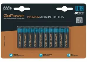 897854 - Элемент питания GoPower ULTRA LR03/286/AAA BL10 (1)