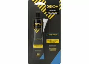940571 - Герметик Экон силикон. 60мл санитар. /прозр./ BL, к.3040014 (1)