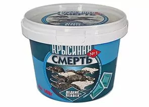 956879 - От грызунов (крыс, мышей) приманка тесто-брикет 500гр. (банка) Крысиная смерть №1 синие РОССИЯ (1)