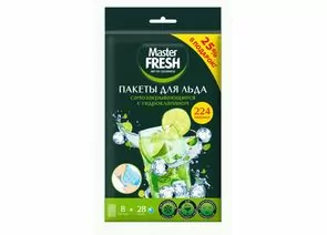 958839 - Пакеты для льда  224 шарика(8*28) с гидроклапаном,С0006313/ Master FRESH (1)