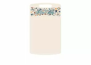 960225 - Доска разделочная Bergamo прямоугольная 260x155x3,5мм Терраццо св беж 223134125/01 Homver (1)