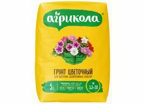 621852 - АГРИКОЛА грунт Цветочный 5л пакет 58-147 (1)