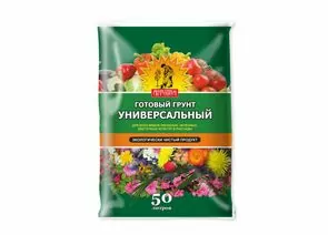 833163 - Мечта ботаника Грунт универсальный 50л. Агроснабритейл (1)