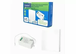 956148 - General Набор КИНЕТИК: выкл. ОУ 1кл. беспровод. белый 30x165x110 + контроллер 500W 477506 (1)