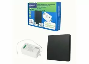 956149 - General Набор КИНЕТИК: выкл. ОУ 1кл. беспровод. черный 30x165x110 + контроллер 500W 477507 (1)