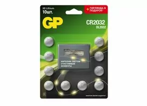 963278 - Элемент питания GP CR2032 BL10 + гирлянда в подарок (Роса 2м 20LED, 2x2032) (1)