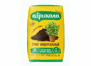 963751 - АГРИКОЛА грунт Универсальный 25л., пакет 58-079 (1)