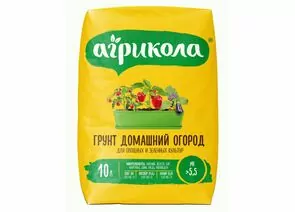 963764 - АГРИКОЛА грунт Домашний огород 10л., пакет 58-151 (1)