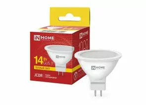 964324 - ASD/InHome лампа св/д VC MR16 GU5.3 220V 14W(1260lm) 3000K 2K 65x51 (без пульсации) 3140 (1)