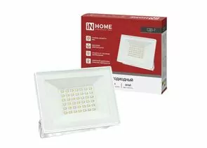 964334 - ASD/InHome прожектор св/д СДО-7  50W(4500lm) 4000K 4K 143x122x25 алюминий/белый IP65 4376 (1)