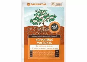 965871 - Микориза кормилица 50гр. ГРАНУЛЫ (стимулятор корнеобразования) ОЖЗ (Башинком) (1)