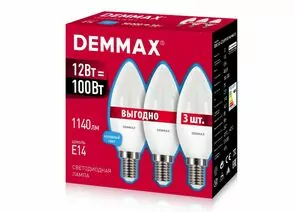 968255 - DEMMAX ПРОМО свеча C37 E14 12W(1140lm) 4500K 4K мат 100x37 пласт/алюм. (уп.3 шт)  DX12-C35P/E14/4K/3 (1)