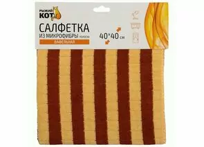 1007735 - Салфетка из микрофибры 40*40см,300гр/м2,универсальная,Полоска вафельная,111198/ Рыжий кот (1)