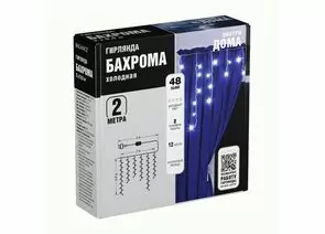 953618 - BALANCE Гирлянда-бахрома 48LED холодный, 2*0,6м/12нит, 8 реж, прозр.провод (1)