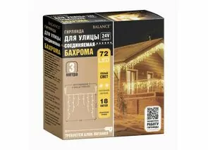 953633 - BALANCE Гирлянда-конструктор Бахрома 72LED теплый, 3*0,6м/18нит, прозр.провод (1)