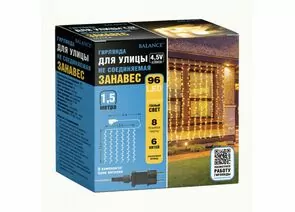 953651 - BALANCE Гирлянда-занавес 96LED теплый, 1,5*1,5м/6нит, 8 реж, прозр.провод, блок питания (1)