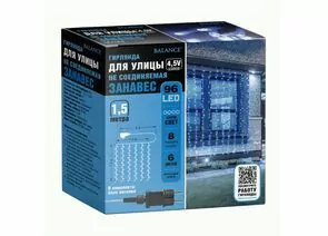 953654 - BALANCE Гирлянда-занавес 96LED синий, 1,5*1,5м/6нит, 8 реж, прозр.провод, блок питания (1)