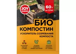 851932 - Биосостав сух. JOY (60гр.) Компостин для переработки растительных отходов (1)