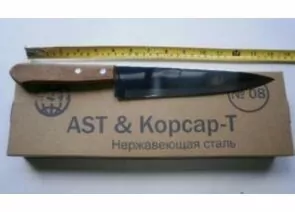 315347 - Нож №08 (разделочный) с дерев ручкой, лезвие 20,4см, 8 AST (1)