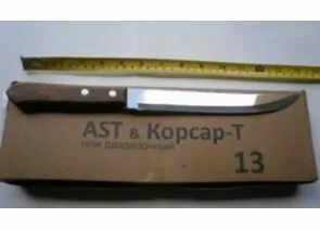 315352 - Нож №13 (разделочный) с дерев ручкой, лезвие 22см, шир 2,4см AST (1)