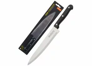 328551 - Нож поварской (лезвие 20см) ручка бакел. MAL-01B Mallony BL 985301 (1)