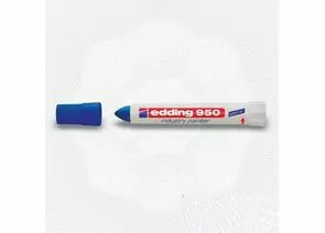 48766 - Маркер для промышленной графики EDDING E-950/3 10мм синий Германия 35724 (1)