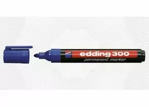 48776 - Маркер перманент EDDING E-300/3 круглый наконечник 1,5-3мм синий Ге 35735 (1)
