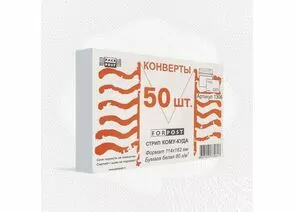 51852 - Конверт Куда-Кому С6 стрип 114х162 80г Пинья 50шт/уп 24уп/кор 66334 (1)