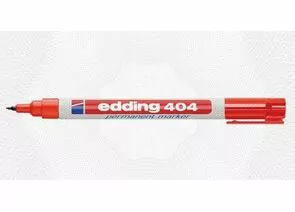 57106 - Маркер перманент EDDING E-404/2 красный, круглый наконечник 0,75мм 87137 (1)