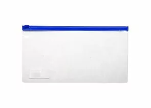 431277 - Папка конверт на молнии д/билетов 250*130mm,110мкм синий (1)