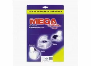 57876 - Этикетки самоклеящиеся MEGA LABEL d=117 мм для CD / 2 шт. на листе А4 (25 листов/па 75227 (1)