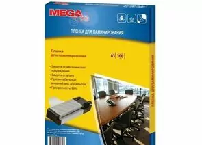 435320 - Заготовка для ламинирования ProMega Office А3 200мкм 100шт/уп (1)