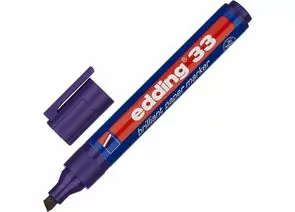 754006 - Маркер пигментный EDDING E-33/008 фиолетовый 1,5-3 мм скош. наконечник 719672 (1)
