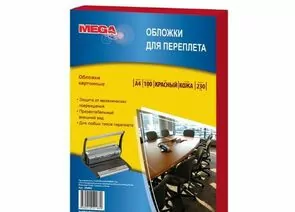 435361 - Обложки для переплета картонные ProMega Office красные, кожа, А4, 230г/м2, 100шт/уп (1)