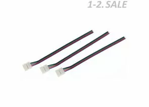 346021 - ЭРА Коннектор RGB-15см- LS-connector-RGB-D-IP20 (цена за шт) уп. 3 шт. (3!) (1)