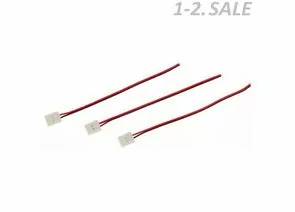 346022 - ЭРА Коннектор 3528-15см- LS-connector-8mm-D-IP20 (цена за шт) уп. 3 шт (3! (1)