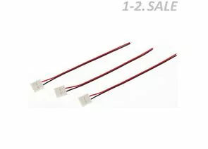 346023 - ЭРА Коннектор 5050-15см- LS-connector-10mm-D-IP20 (цена за шт) уп. 3 шт (3! (1)