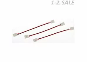 346024 - ЭРА Коннектор 3528-15см-3528 LS-connector-8mm-DD-IP20 (цена за шт) уп. 3 шт (3!) (1)