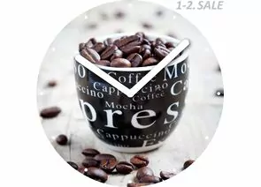 659075 - Innova Часы W09669 Зерна кофе, круглые, стекло, диаметр 30 см (10/150) (1)